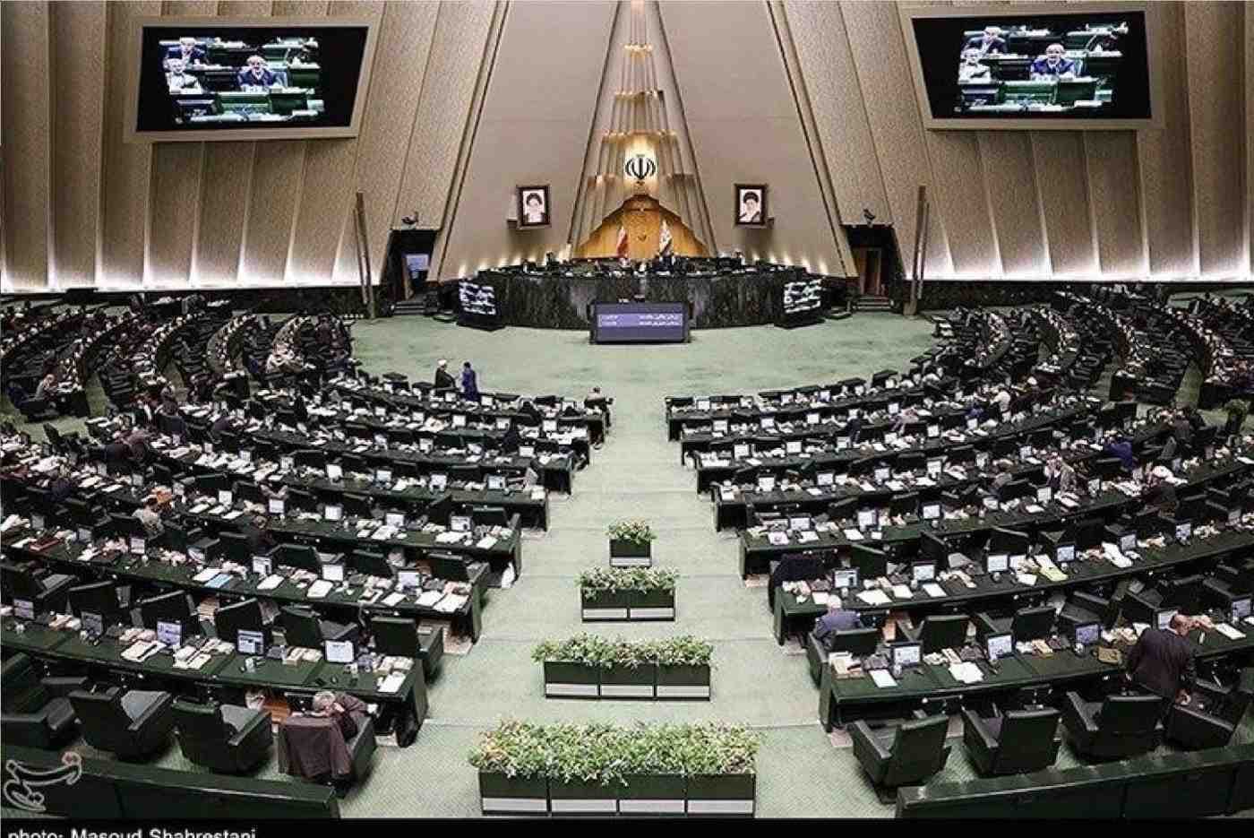 صحن مجلس شورای اسلامی