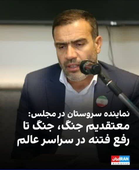 اینتر نشنال